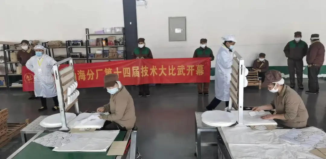 精益求精·鑄造品質(zhì)｜六大茶山第十四屆技術大比武圓滿完成